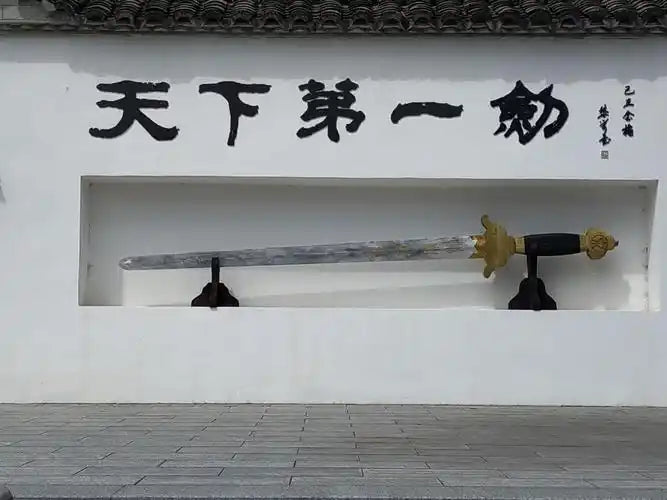 The Evolution of Longquan Swords: A 2,600-Year Journey Through China’s Blade-Making Heritage