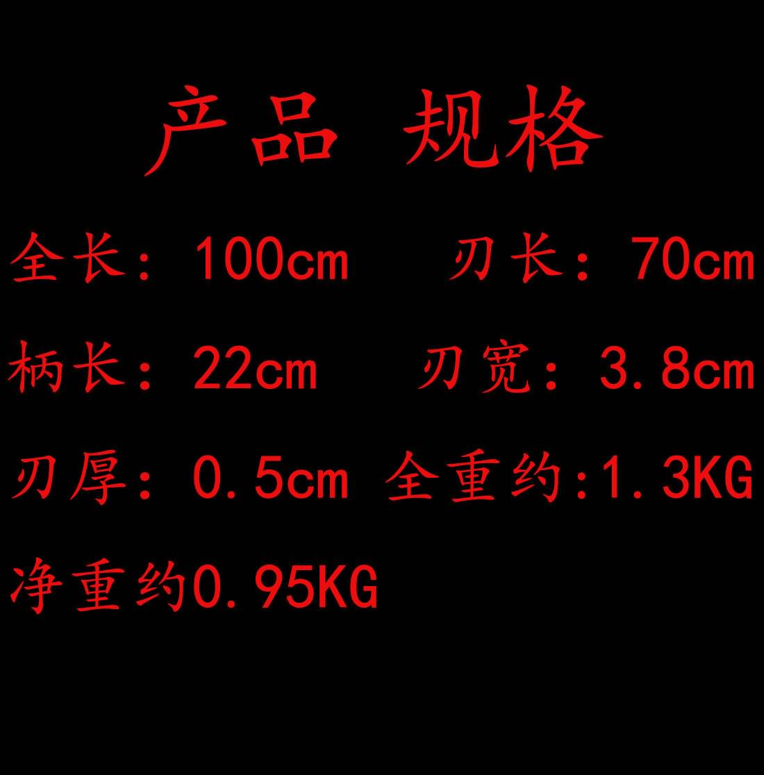 Hand Forged Qing dao Sword-Forged Damascus Steel Blade with Alloy Fittings-Battle Ready