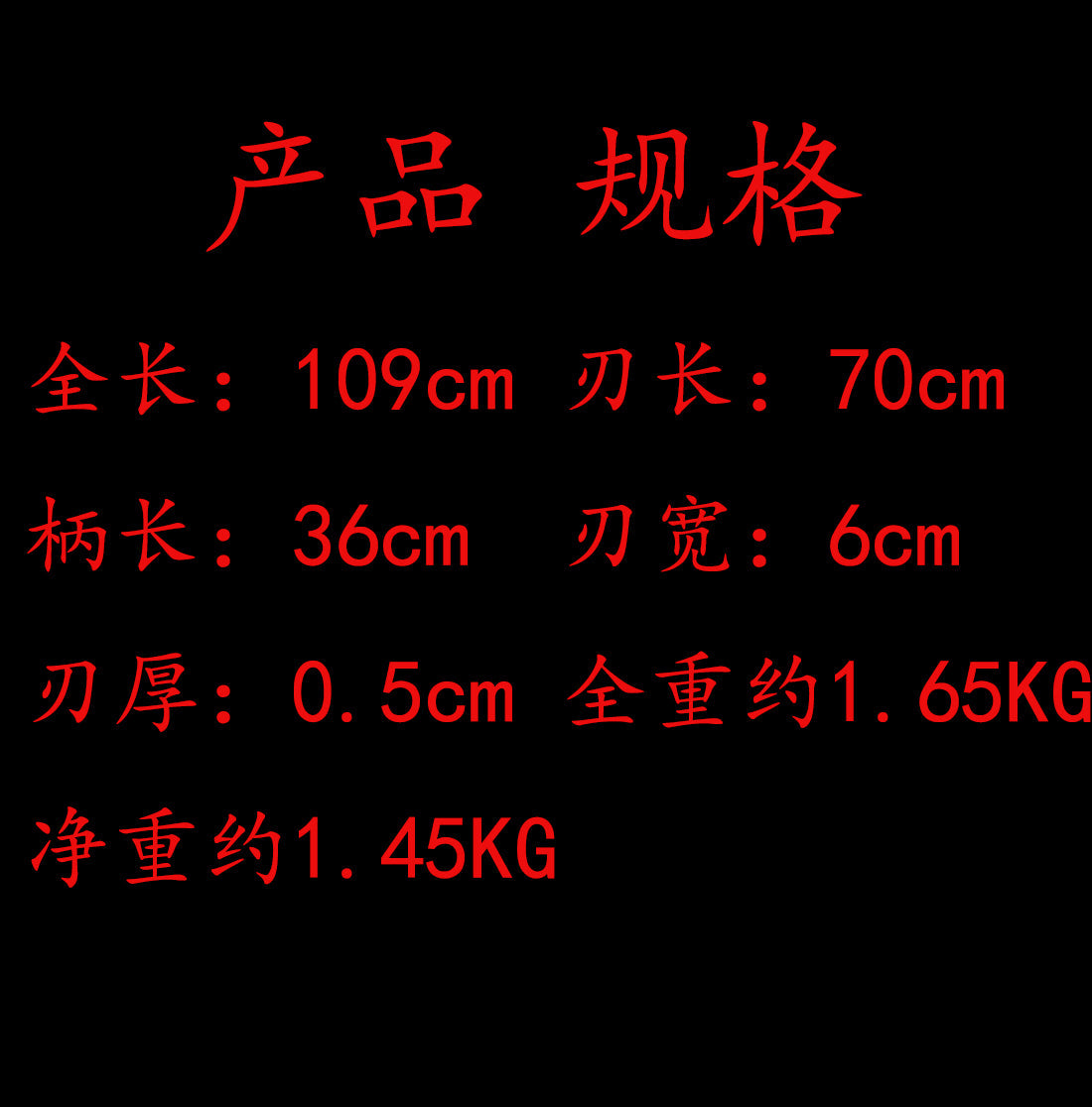 Da dao Sword Real,Battle Ready,High Carbon Steel Blade,Dragon Handle,LOONGSWORD