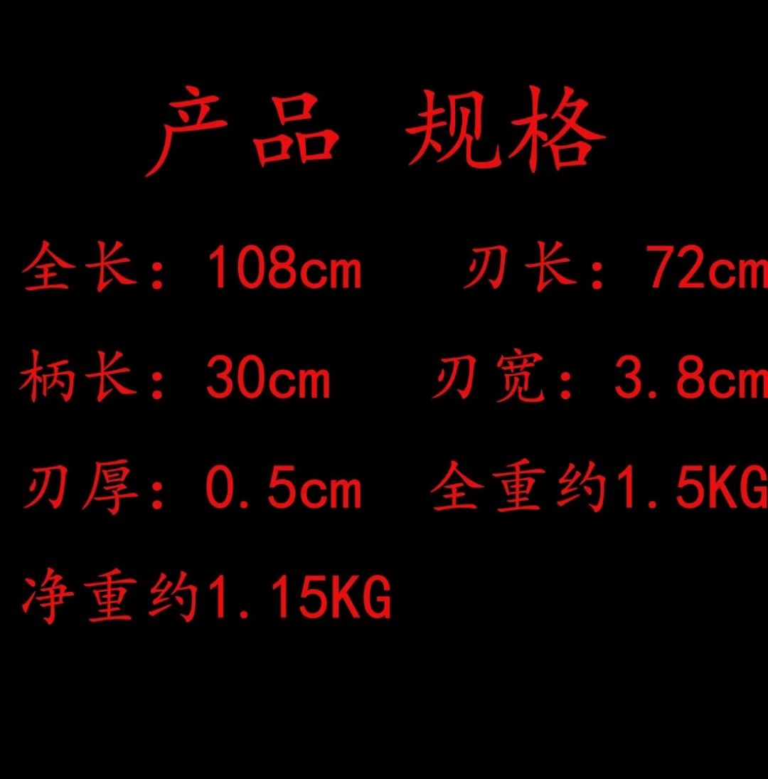 Hand-Forged Chinese Swords - Authentic Dao and Broadsword Craftsmanship | High Carbon Steel Blades with Alloy Handles