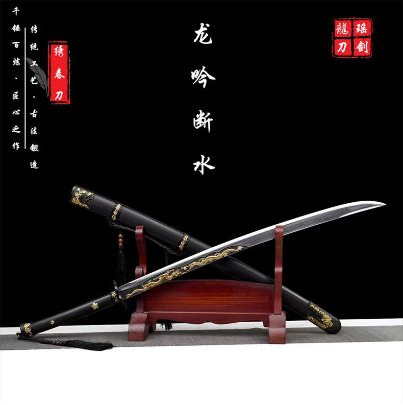 Hand Forged Chinese Xiuchun Sword Celestial Hydrosong Blade(1060 Carbon Steel)