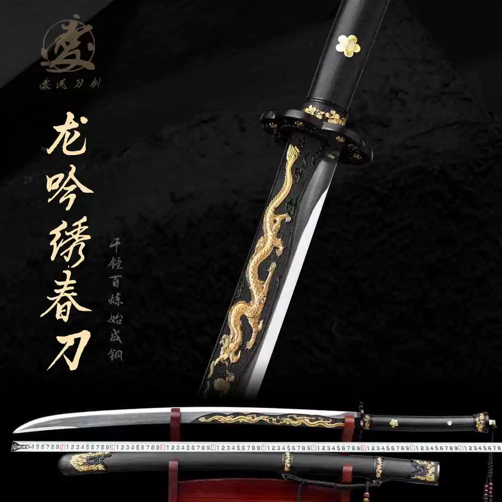 Hand Forged Chinese Xiuchun Sword Celestial Hydrosong Blade(1060 Carbon Steel)