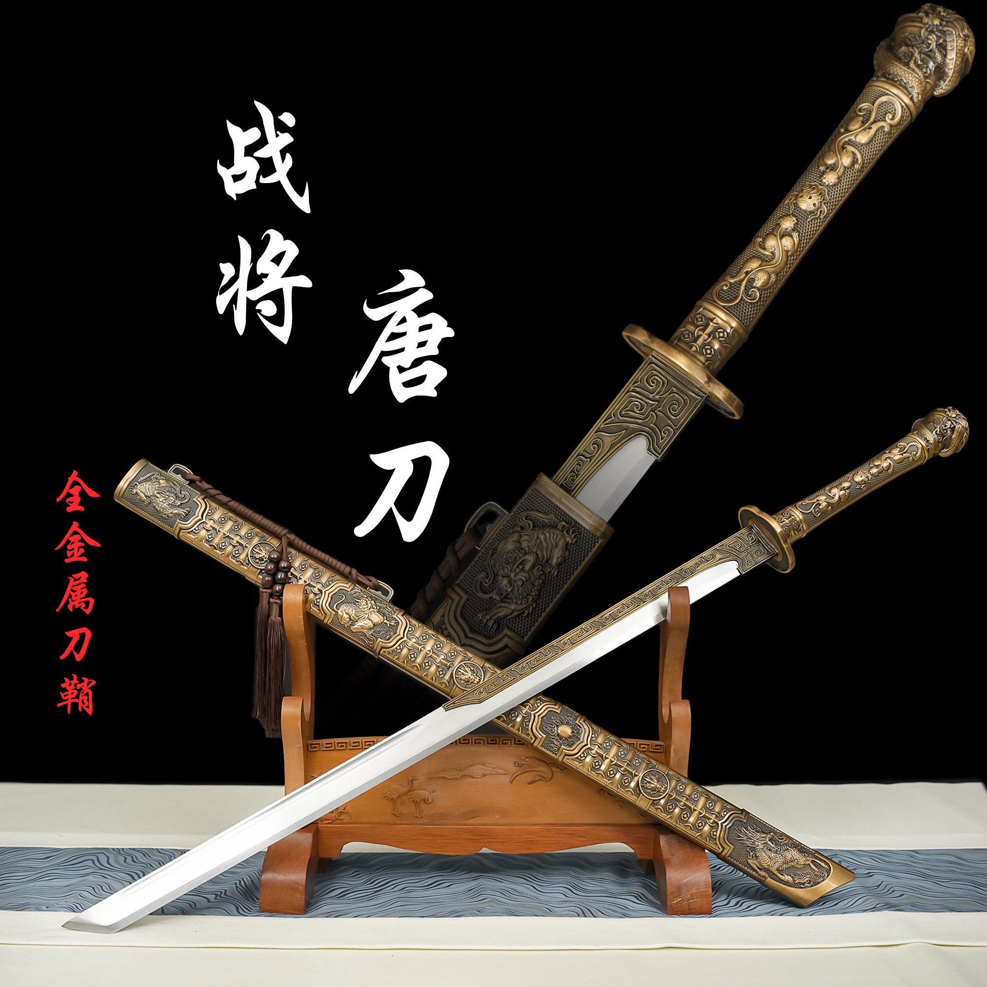 Hand Forged Celestial Halberd Tang Heng sword(1060 Carbon Steel)