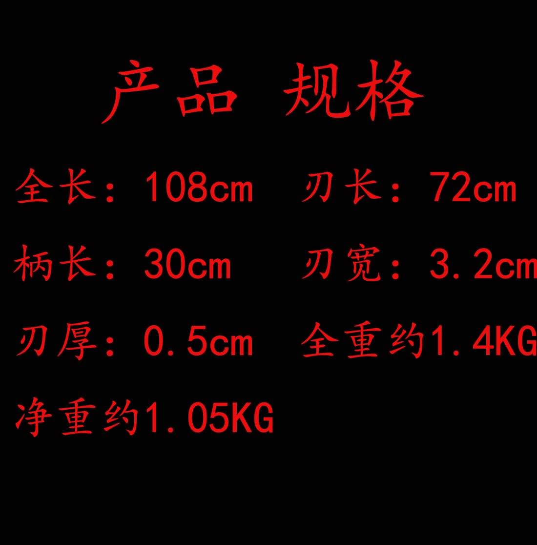 LOONGSWORD Dragon Tang dao Sword,Hand Forged High Carbon Steel Etched Blade,Alloy Fittings