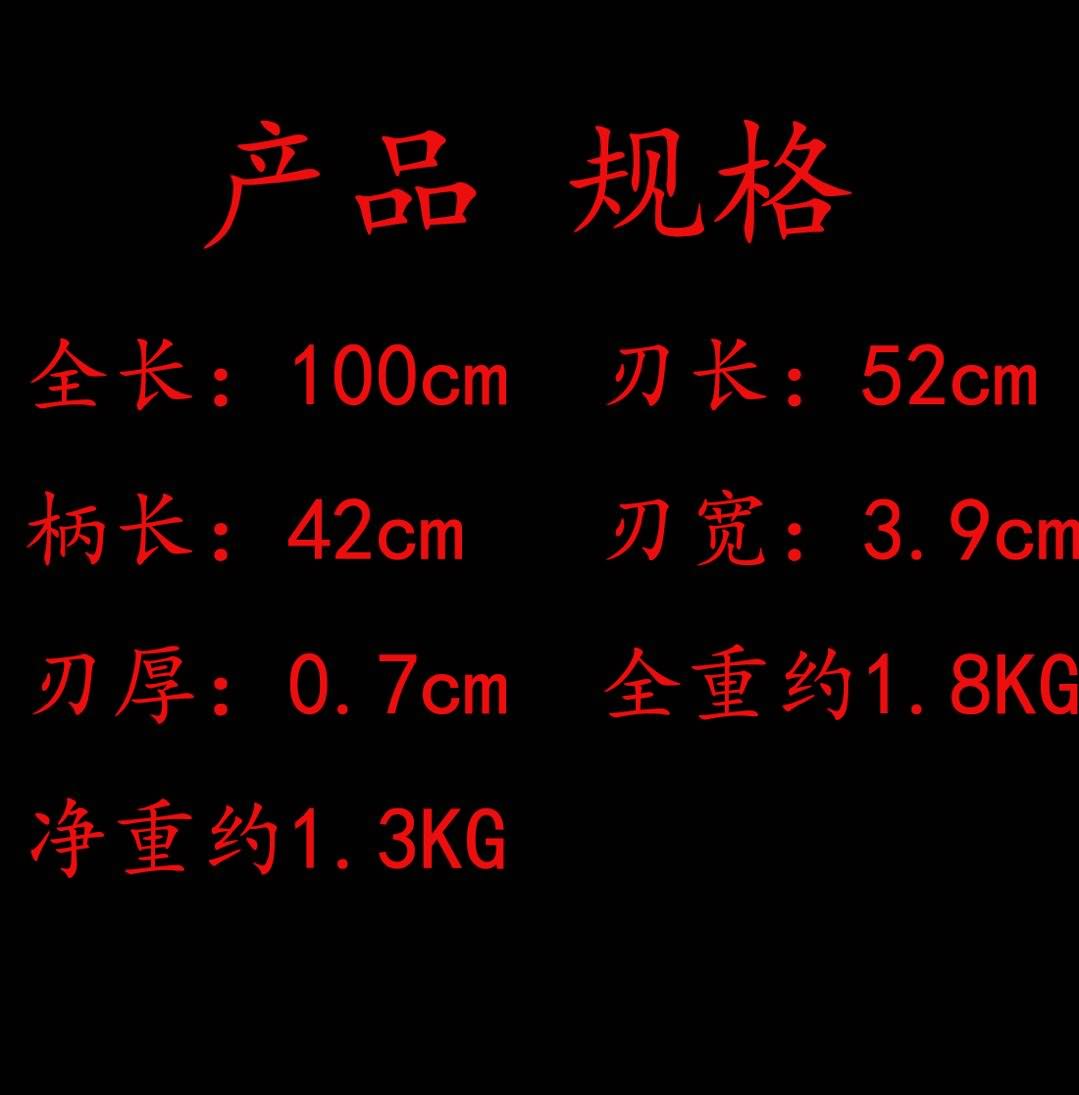 Kangxi Treasure Sword - Premium High Carbon Steel Blade with Woodcarved Scabbard